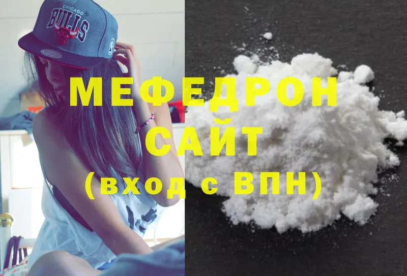 Меф mephedrone  МЕГА ссылка  Ишим 